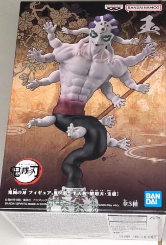 Banpresto Figura de Acción Gyokko - Demon Slayer: Kimetsu No Yaiba Demon Series, 15 cm, BP88971P Multicolor. Estatua Coleccionable, Figura Detallada, Ideal para Fans del Anime.